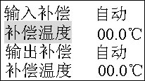 CA101 熱工信號(hào)校驗(yàn)儀