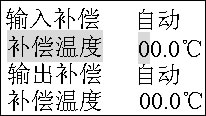 CA101 熱工信號(hào)校驗(yàn)儀