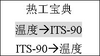 CA101 熱工信號(hào)校驗(yàn)儀